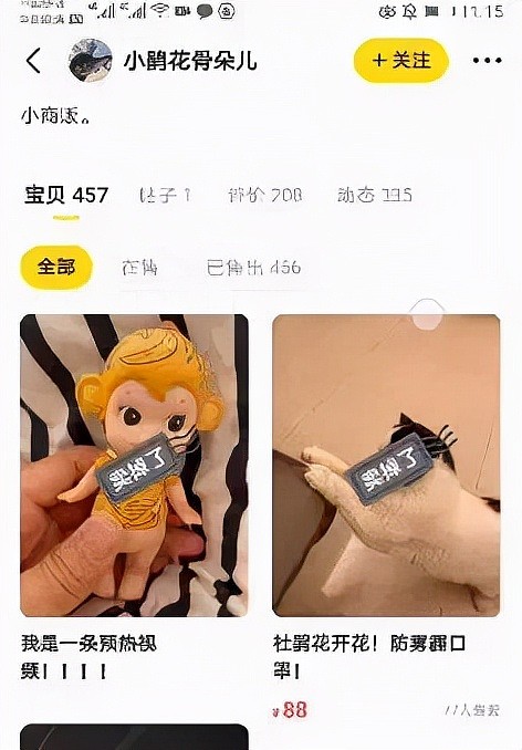 《快乐大本营》停播背后不为人知的内幕