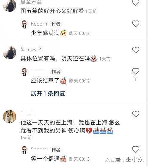 网友路边偶遇谢霆锋，背双肩包酷似学生，却被调侃不是很高（组图） - 6