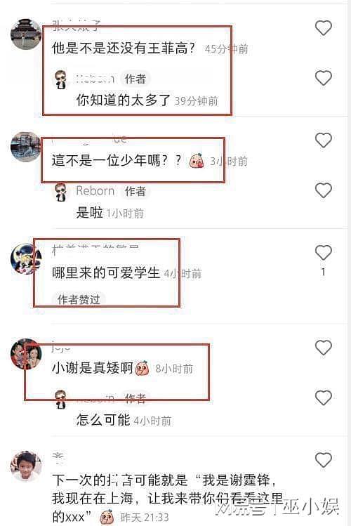 网友路边偶遇谢霆锋，背双肩包酷似学生，却被调侃不是很高（组图） - 8