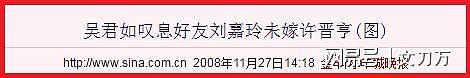 女星与小鲜肉上演激情戏，事后男方中指受伤！昔日遭羞辱的照片也流出？（组图） - 20