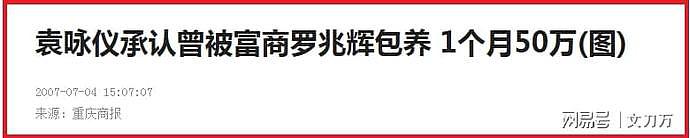 女星与小鲜肉上演激情戏，事后男方中指受伤！昔日遭羞辱的照片也流出？（组图） - 31