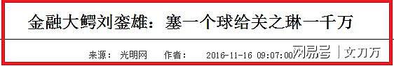 女星与小鲜肉上演激情戏，事后男方中指受伤！昔日遭羞辱的照片也流出？（组图） - 33