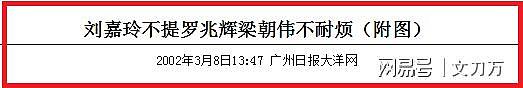 女星与小鲜肉上演激情戏，事后男方中指受伤！昔日遭羞辱的照片也流出？（组图） - 35