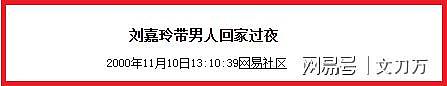 女星与小鲜肉上演激情戏，事后男方中指受伤！昔日遭羞辱的照片也流出？（组图） - 36