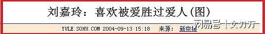 女星与小鲜肉上演激情戏，事后男方中指受伤！昔日遭羞辱的照片也流出？（组图） - 40