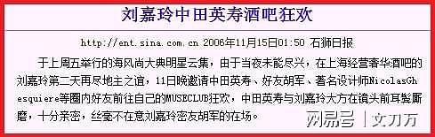 女星与小鲜肉上演激情戏，事后男方中指受伤！昔日遭羞辱的照片也流出？（组图） - 52