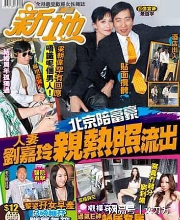 女星与小鲜肉上演激情戏，事后男方中指受伤！昔日遭羞辱的照片也流出？（组图） - 66