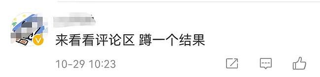 深圳地铁保安要乘客给外国人让座，被拒后发生争执，被质疑崇洋媚外（视频/组图） - 5