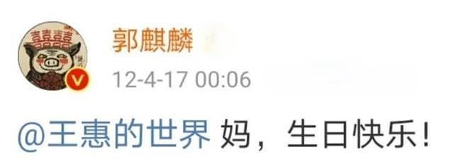 德云社估值20亿郭德纲却说对钱没兴趣，否认让郭麒麟接班，掌舵人要给二儿子？（组图） - 30