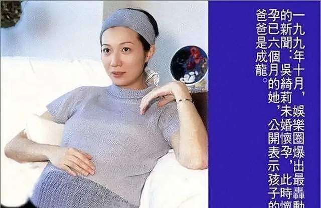 成龙前女友遍布全球？外国网友甩照力证，自曝奶奶曾是对方女友（组图） - 21