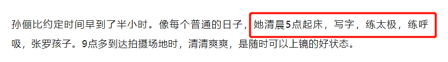 邓超大方秀恩爱，当众人面横空搂抱孙俪，两人贴身依偎一脸笑容（组图） - 5