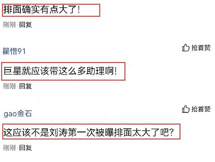 刘涛街头拍戏被抓拍，排面太大引发争议，网曝拍戏时带了5名助理（组图） - 4
