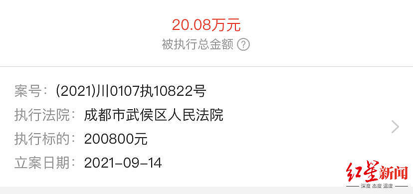 7500元拍下20.4万的奔驰车，卖家却称价格标错了！判赔19万