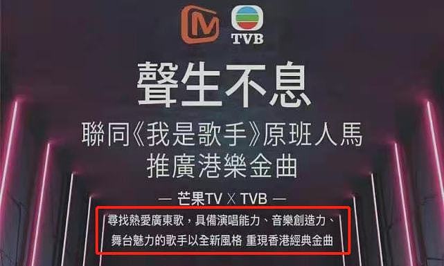 38岁TVB男歌手报名芒果新综艺被拒，怒斥发声：说我年纪大（组图） - 2