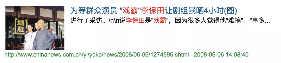 知名老戏骨耍大牌遭联合抵制，娱乐圈为何容不下他？