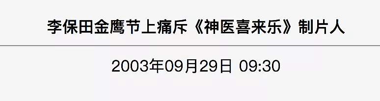 知名老戏骨耍大牌遭联合抵制，娱乐圈为何容不下他？