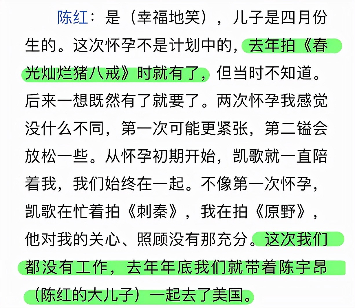 陈飞宇入中国籍后登新闻联播！穿冬奥制服走秀，成国产品牌代言人