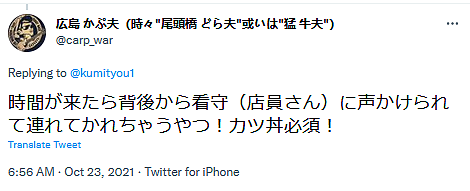 日本旅馆推出“灯笼聚餐”，网友：看乐了，但我不会去