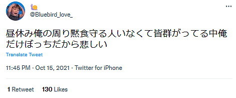 日本旅馆推出“灯笼聚餐”，网友：看乐了，但我不会去