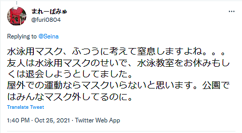 日本旅馆推出“灯笼聚餐”，网友：看乐了，但我不会去