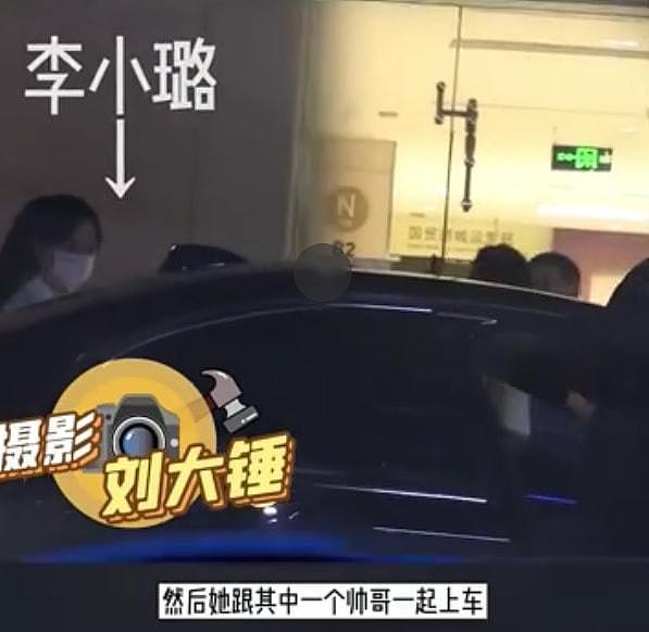 懒理新恋情传闻，李小璐开心分享护肤，40岁秀素颜被赞少女肌（组图） - 1