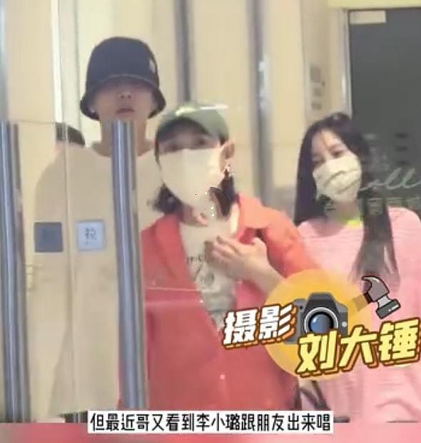 懒理新恋情传闻，李小璐开心分享护肤，40岁秀素颜被赞少女肌（组图） - 3