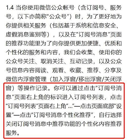 微信最强升级来了！这次一定要更新，新功能都该这么用，不然烦死你（组图） - 10