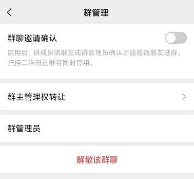 微信最强升级来了！这次一定要更新，新功能都该这么用，不然烦死你（组图） - 13