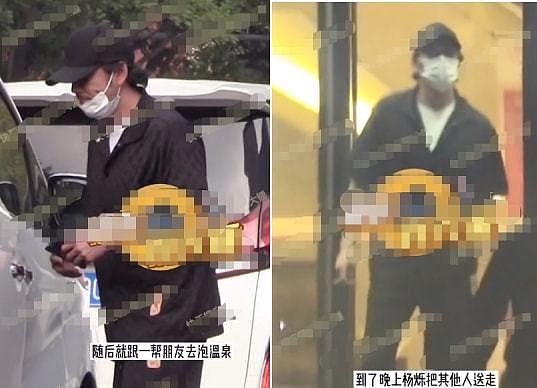 已婚油腻男星被曝和美女泡温泉，深夜坐300万豪车一起回家，女方身材性感（组图） - 1