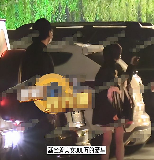 已婚油腻男星被曝和美女泡温泉，深夜坐300万豪车一起回家，女方身材性感（组图） - 2