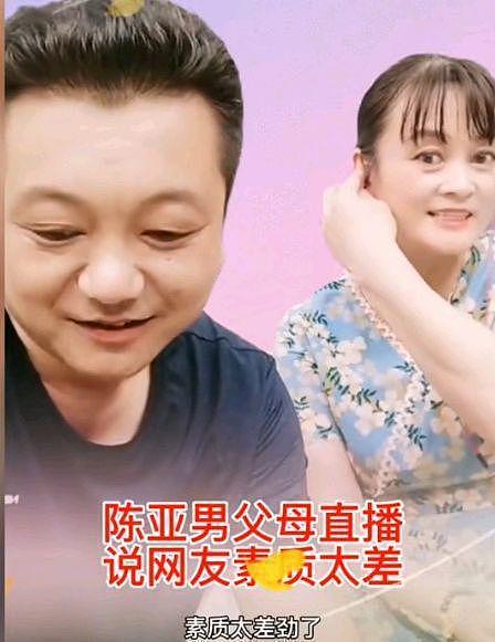 陈亚男彻底输了！从她开始“炒作”起，朱之文就没有打算配合演出（组图） - 17