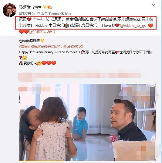 马雅舒与外籍老公陪孩子过万圣节，一双儿女颜值高，米娅太像妈妈了（组图） - 14