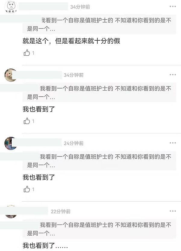 吴亦凡出事了？网曝加拿大艺人在狱中用针自杀，凌晨2点紧急送医抢救…（组图） - 6