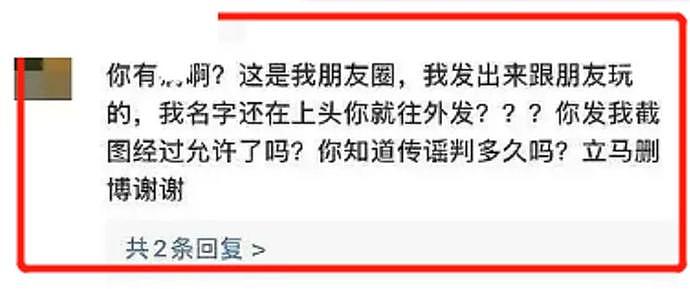 吴亦凡出事了？网曝加拿大艺人在狱中用针自杀，凌晨2点紧急送医抢救…（组图） - 7