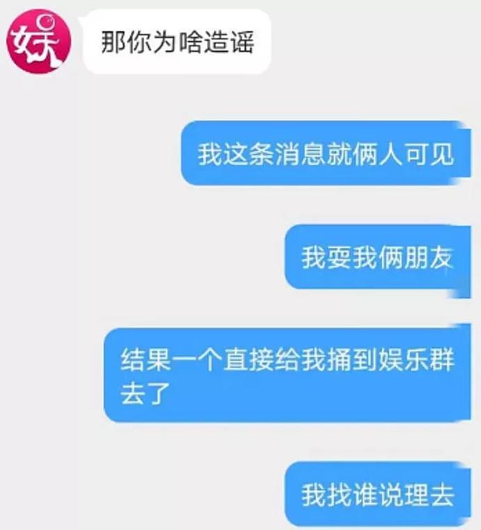 吴亦凡出事了？网曝加拿大艺人在狱中用针自杀，凌晨2点紧急送医抢救…（组图） - 8