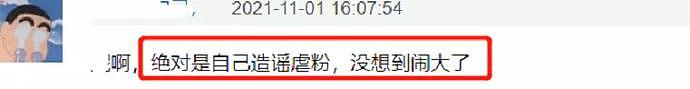 吴亦凡出事了？网曝加拿大艺人在狱中用针自杀，凌晨2点紧急送医抢救…（组图） - 13