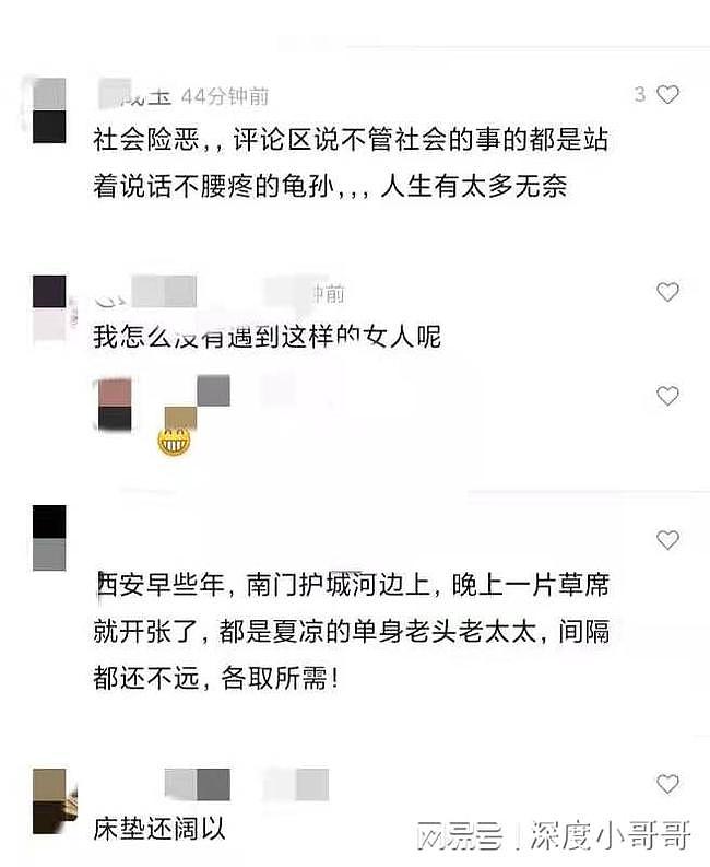 大爷大妈大白天在草丛激战，画面刺激被行人举报！警察到场之后还在“享受”（组图） - 6