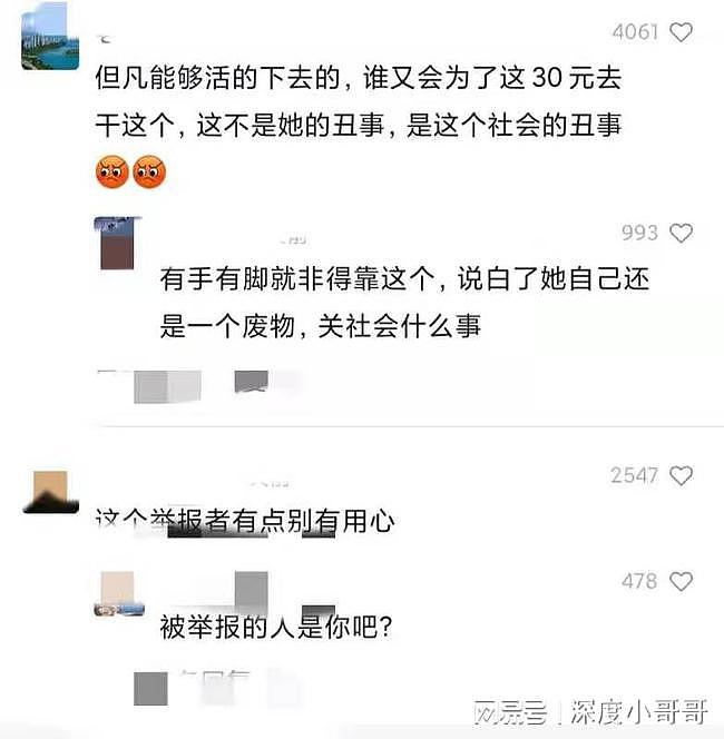 大爷大妈大白天在草丛激战，画面刺激被行人举报！警察到场之后还在“享受”（组图） - 4