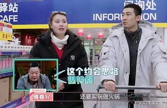 “洪荒少女”爆红后年赚2000万换别墅，23岁吃饭要父亲喂，相亲4男生未果（组图） - 30