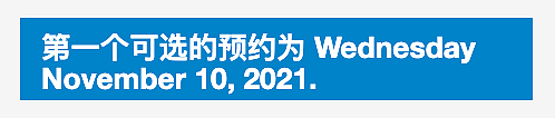 多个中美航班被取消，华人回国隔离至少要21天（图） - 11