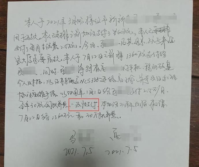 北京某知名律所律师被曝偷拍成瘾，出轨数十名女性，偷录女伴高潮叫床声（组图） - 6