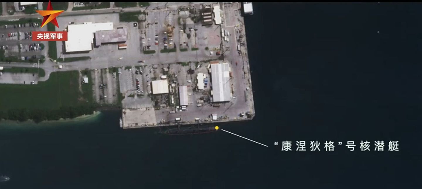 卫星影像显示，美军海狼级核动力攻击潜艇“康涅狄格”号并未有维修的迹象。（中国央视军事视频截图）