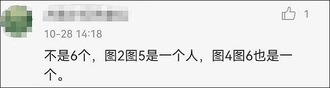 抖音安全中心：租这辆车用同一套文案撒谎吹牛，我盯上你们了（组图） - 7