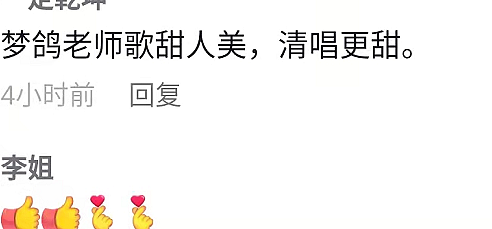 82岁李双江带老婆聚餐，梦鸽当场献唱，人美声甜气质出众获追捧