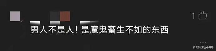 女子当街抓获丈夫疯狂撕打小三！不甘怒斥：都抓10次了，咋就不散（视频/组图） - 6