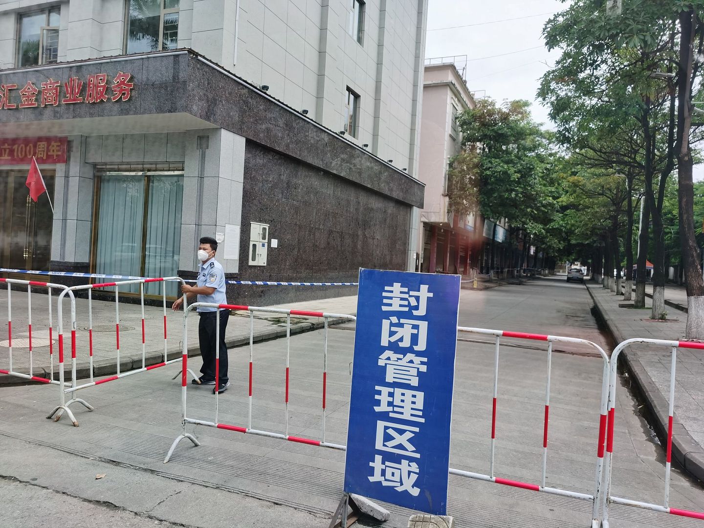 近一年来，中国云南瑞丽因为疫情已经四次封城，图为姐告国门社区封闭管理区域指示牌。（人民视觉）