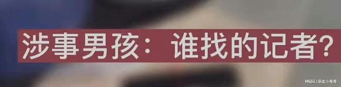 13岁女孩失联，母亲全网寻女惨遭殴打，跪在男方门前：把女儿还我（组图） - 9