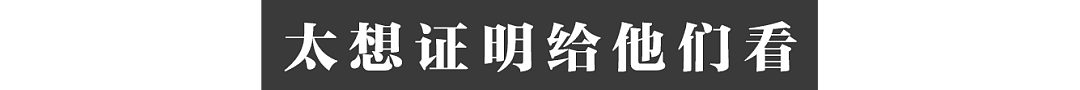 香港封关600天：弟弟还没回家，不知妈妈已离世（图） - 4