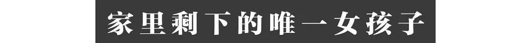 香港封关600天：弟弟还没回家，不知妈妈已离世（图） - 8