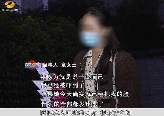 长沙女子试十几件衣服没买，店家：“赶紧滚”（图） - 13